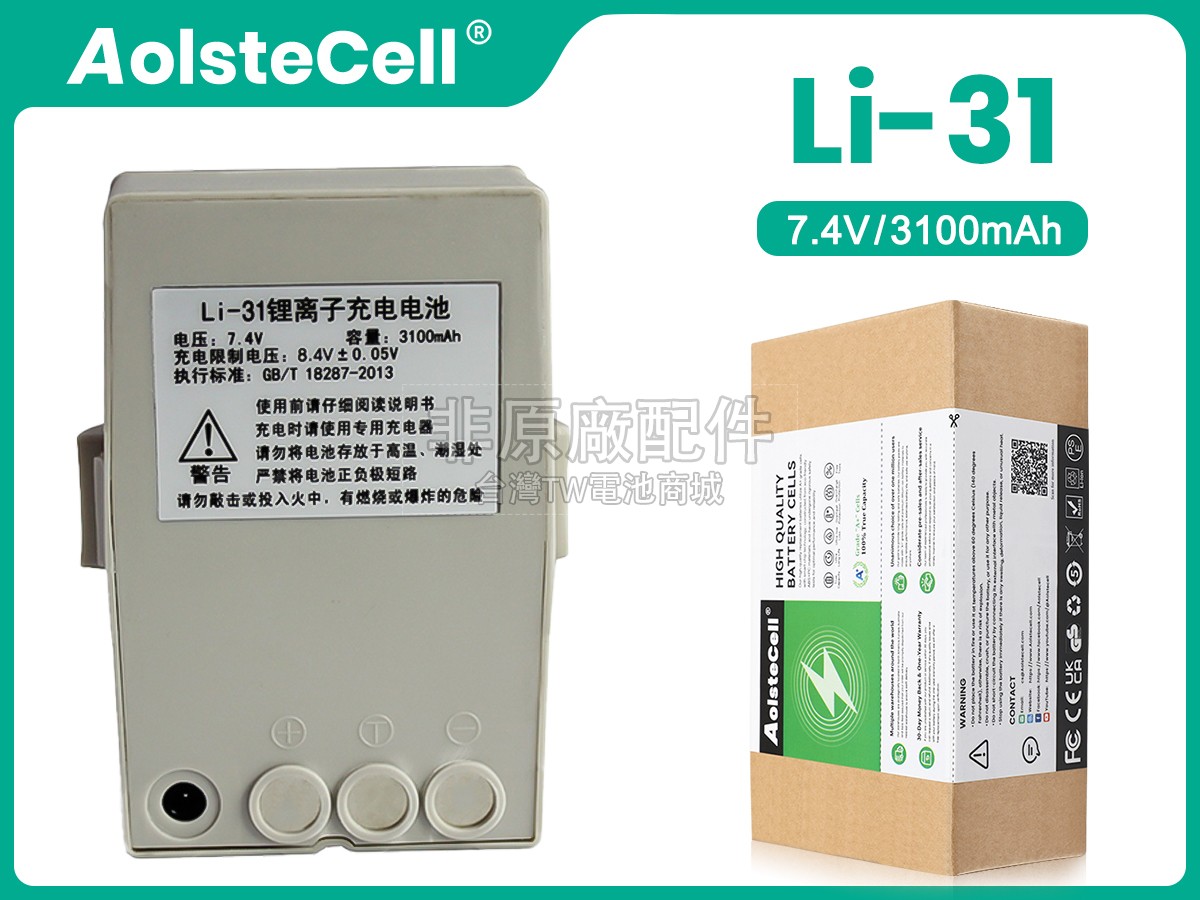 South NTS-332R4副廠電池