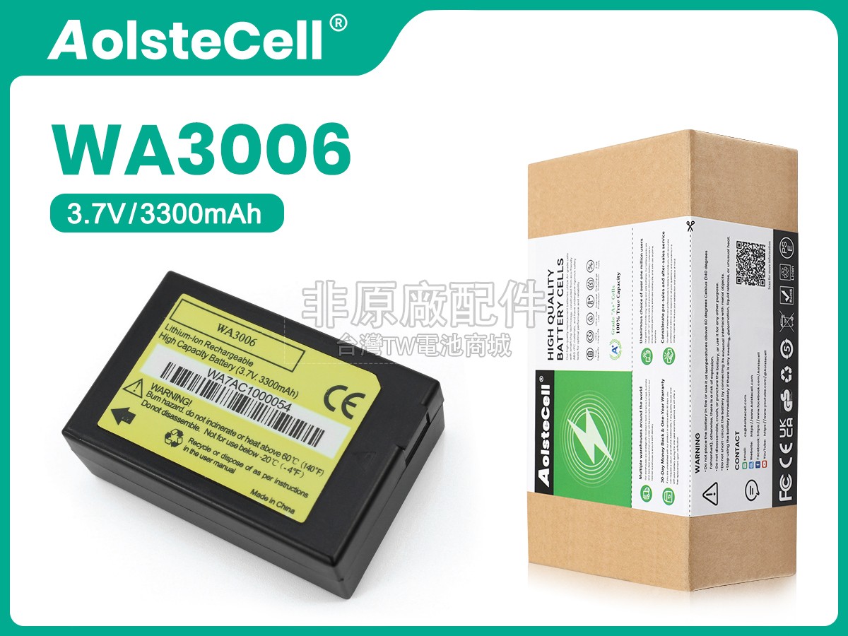 South WA3006副廠電池
