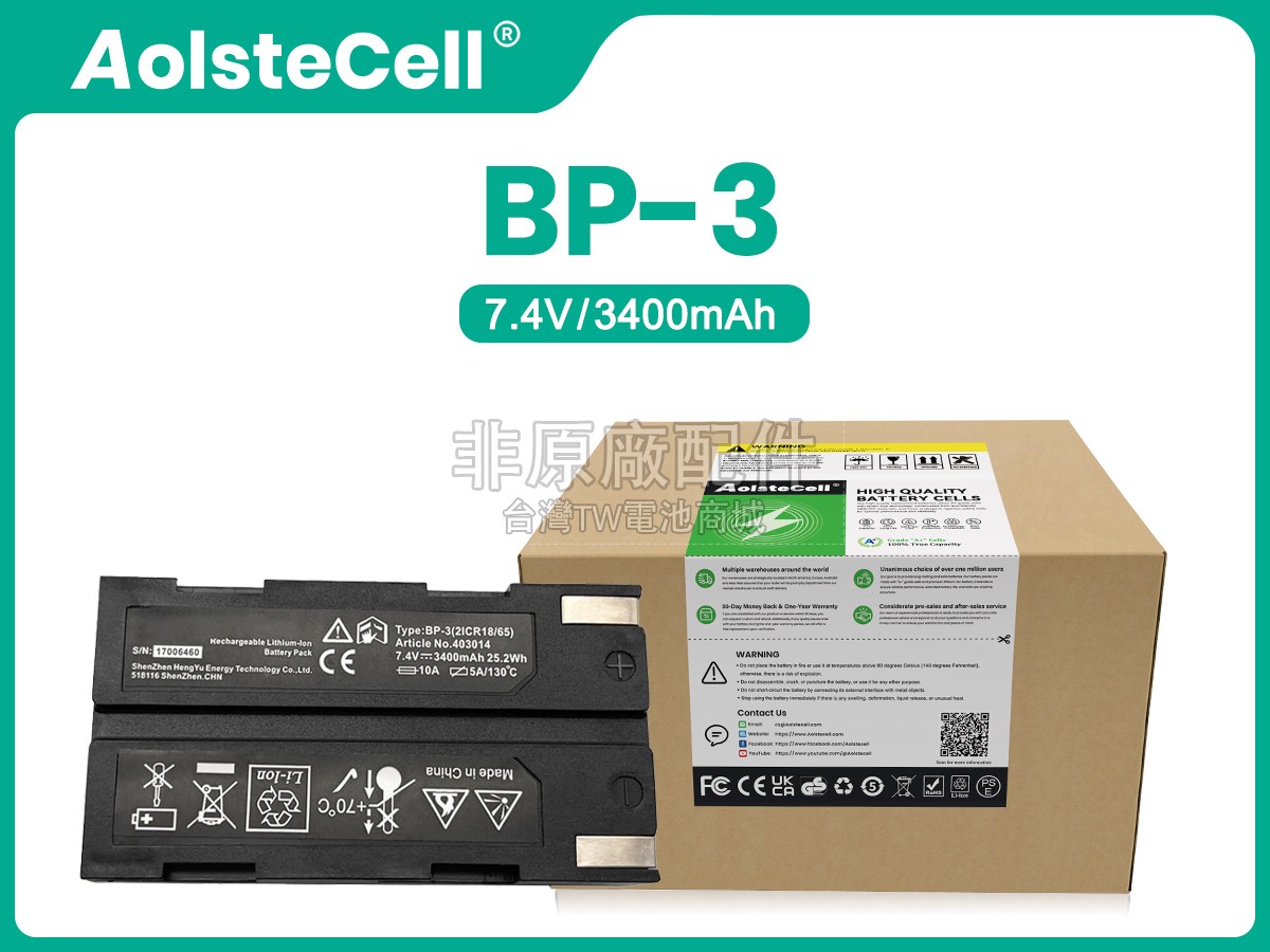 Stonex BP-3副廠電池