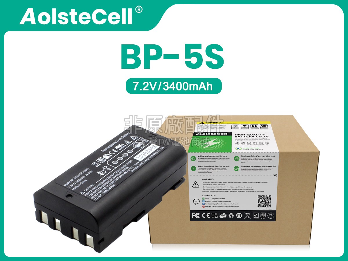 Stonex BP-5S副廠電池