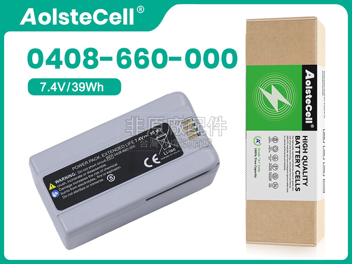 Stryker 0408-655-002副廠電池