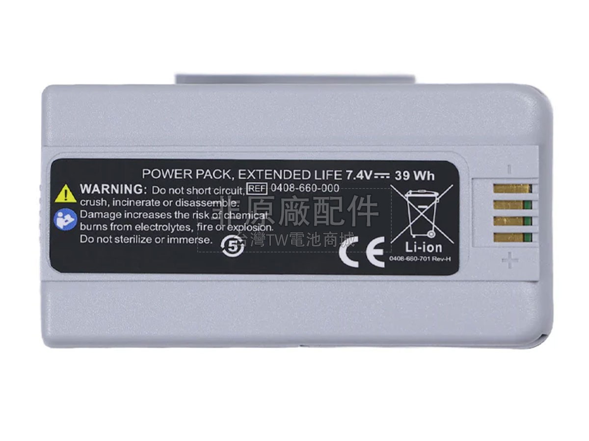 Stryker 0408-655-002副廠電池