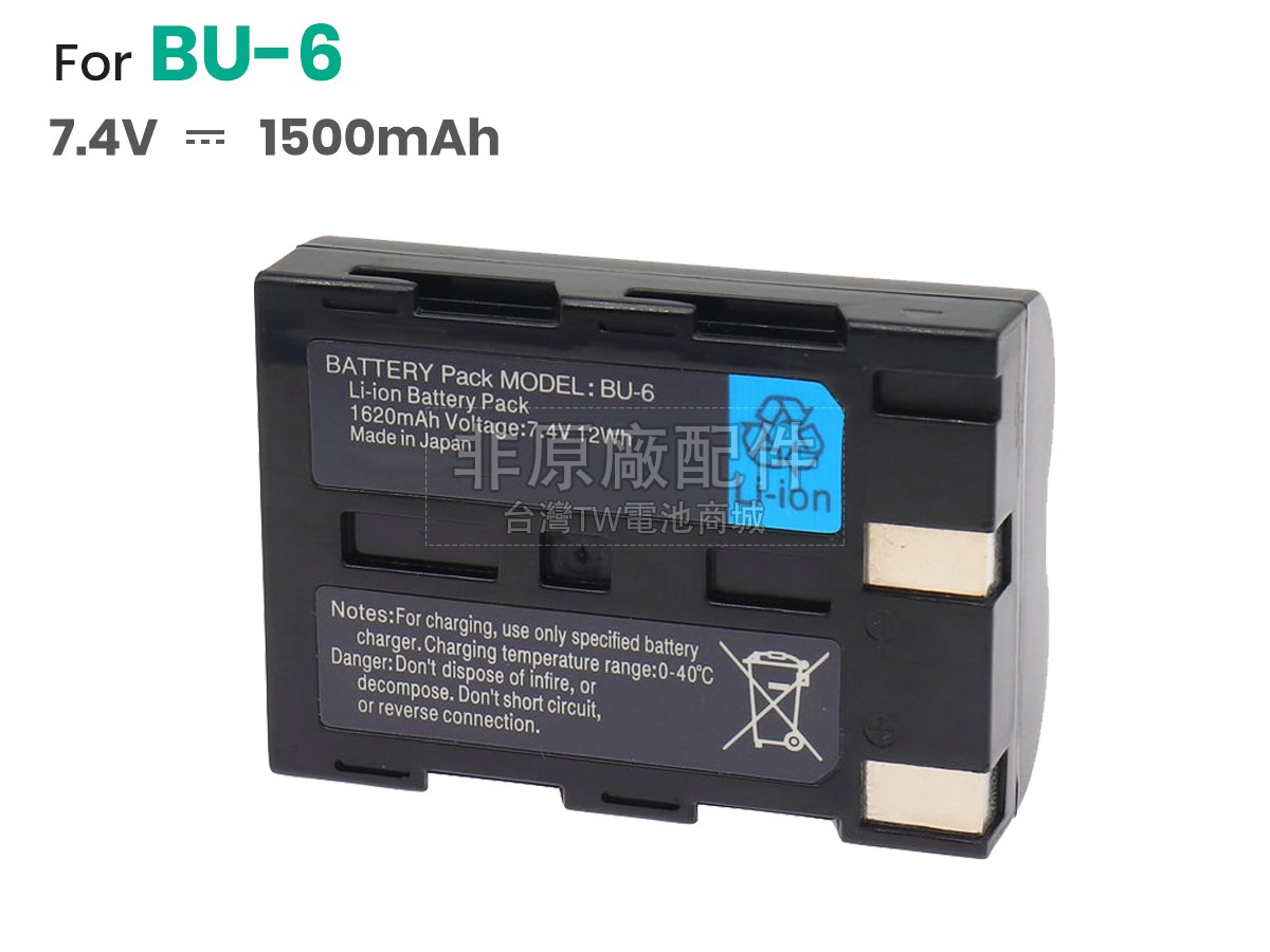 Sumitomo BU-6副廠電池