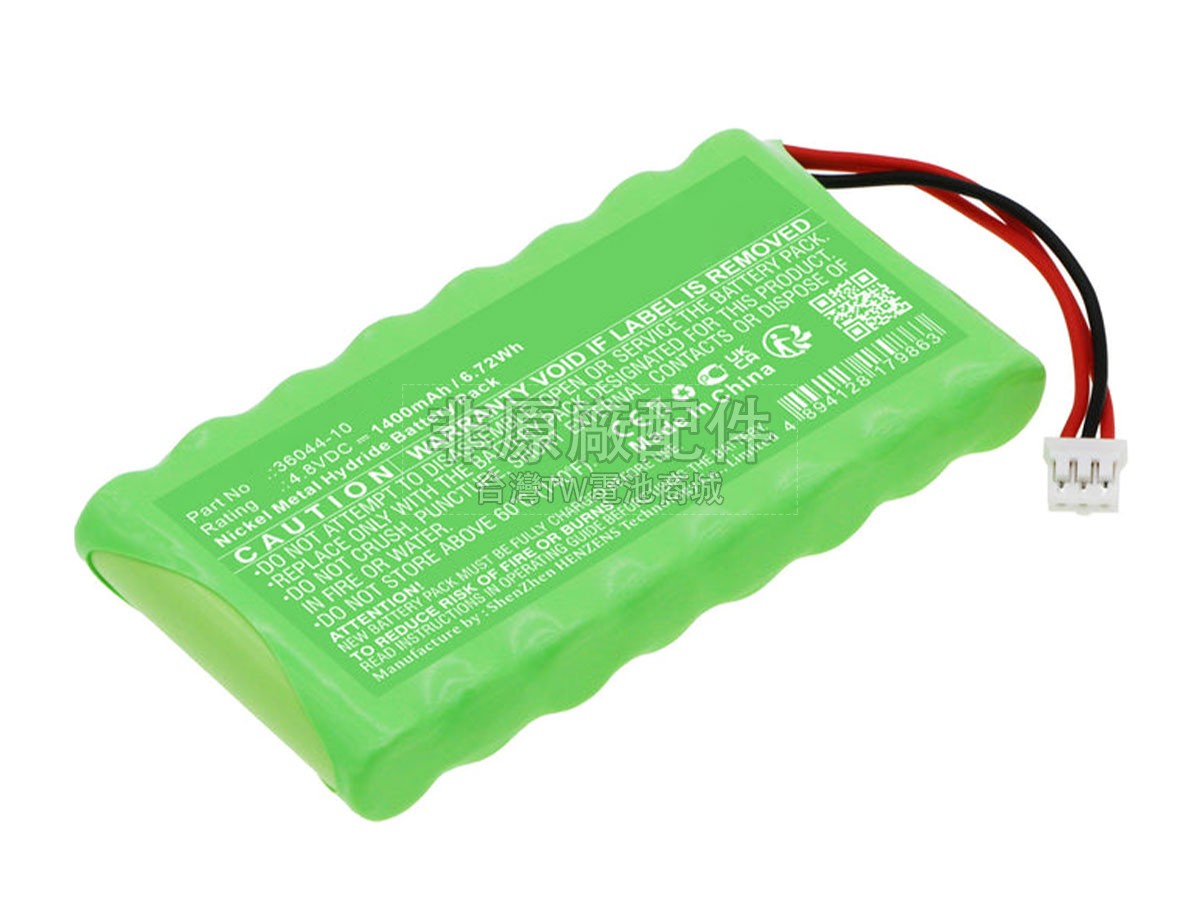 Summer MONITOR 36203副廠電池