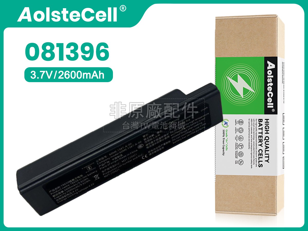 Superlead BAT-00-026副廠電池
