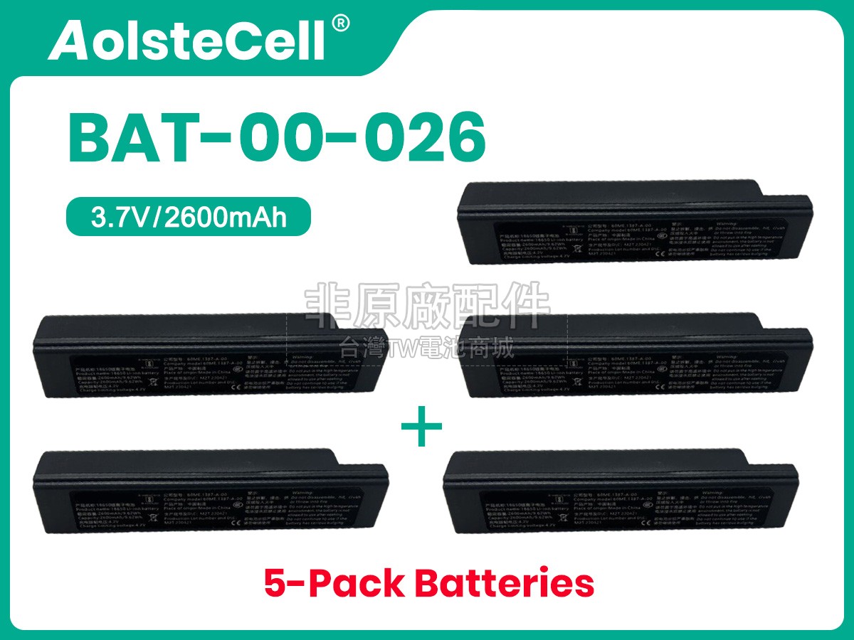 Superlead BAT-00-026副廠電池