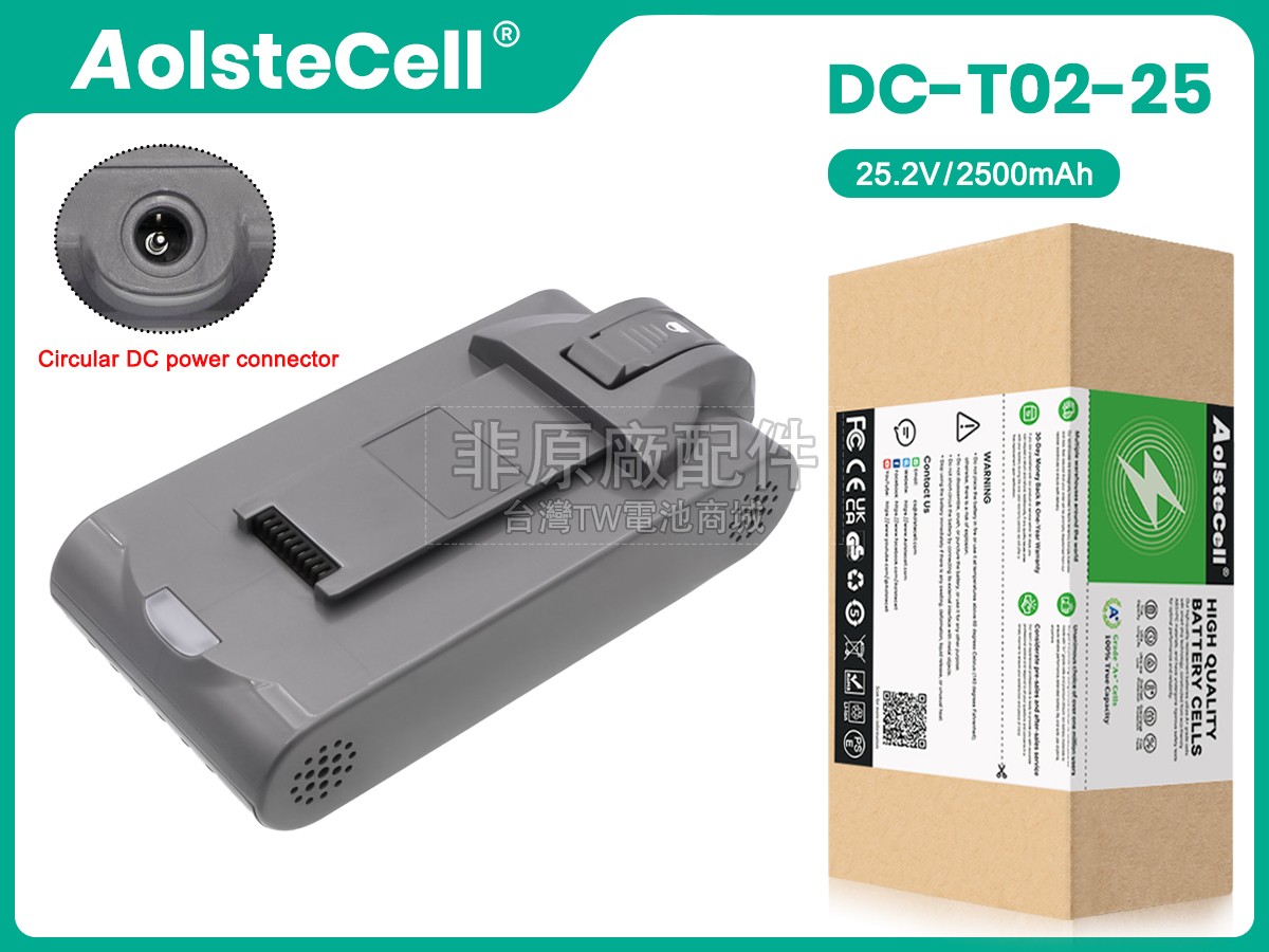 SUPOR DC-T02-25副廠電池