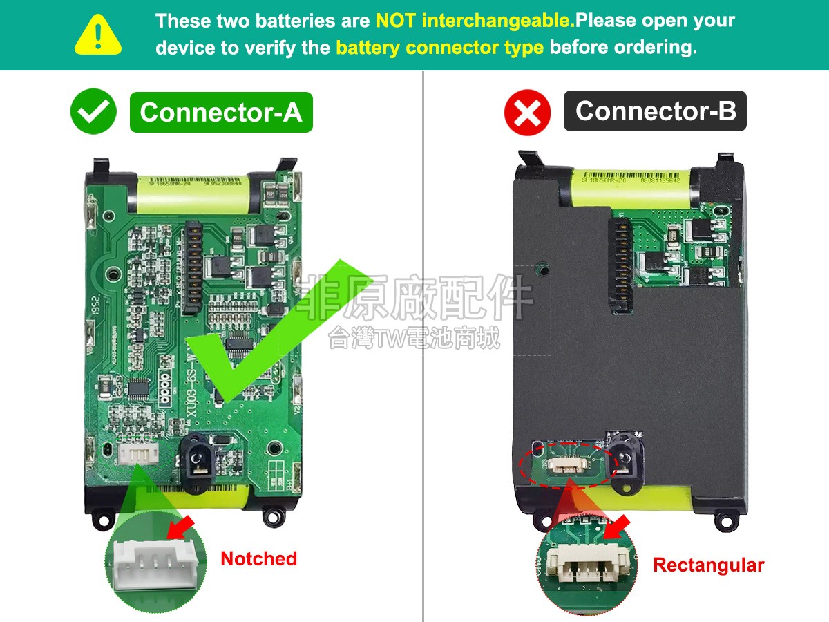 SUPOR VCS63A-C10 PRO副廠電池