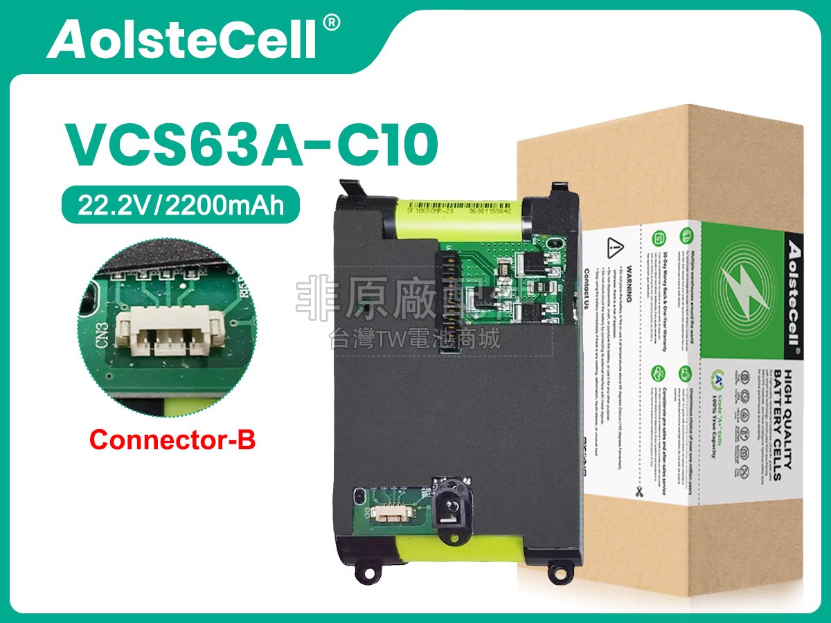 SUPOR VCS63A-C10 PRO副廠電池