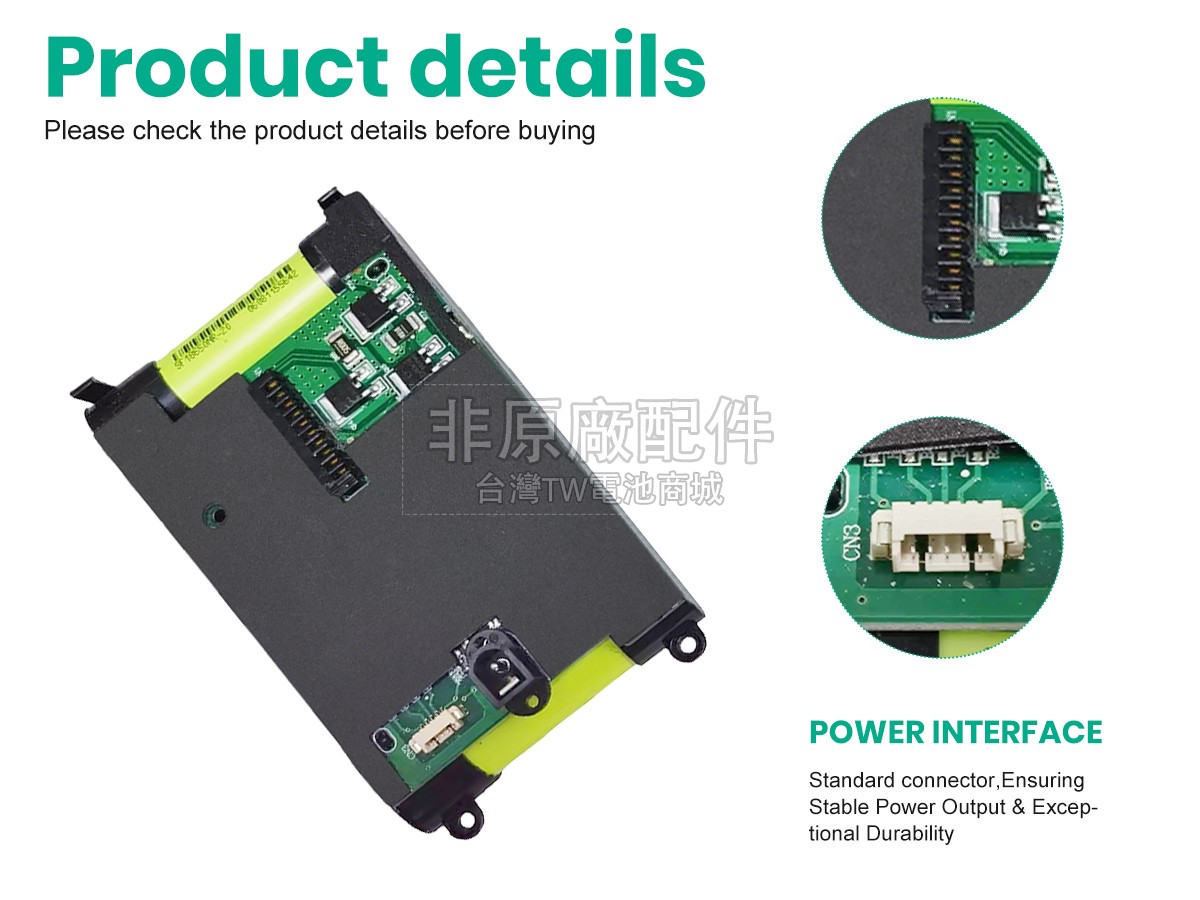 SUPOR VCS63A-C10 PRO副廠電池