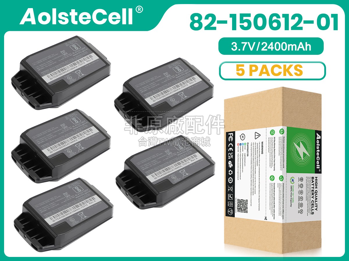 Symbol MC2080副廠電池