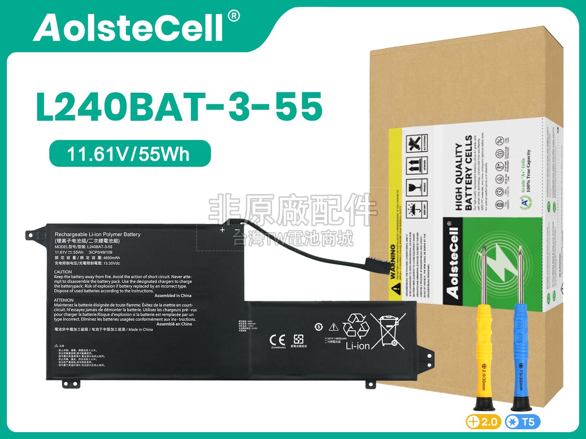 SYSTEM76 L240BAT-3-55副廠電池