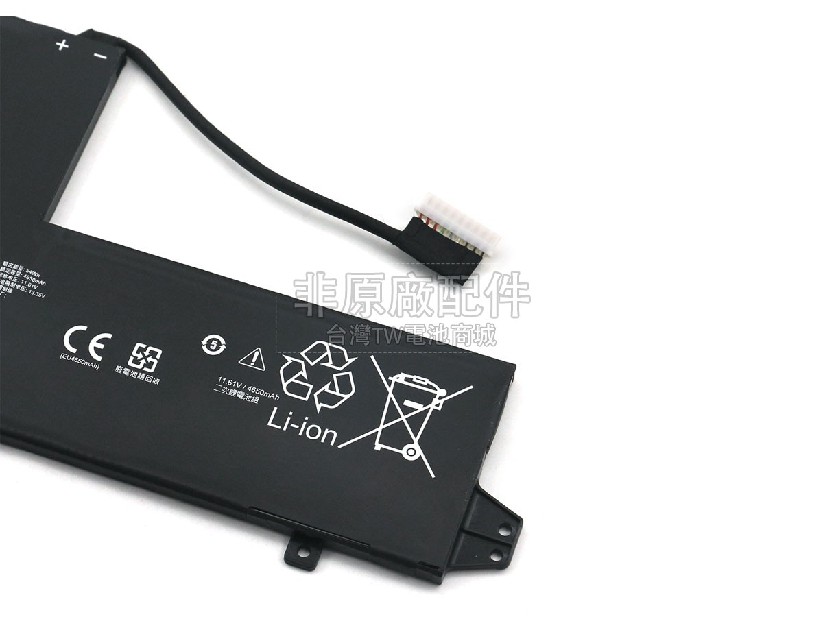 SYSTEM76 L240BAT-3-55副廠電池