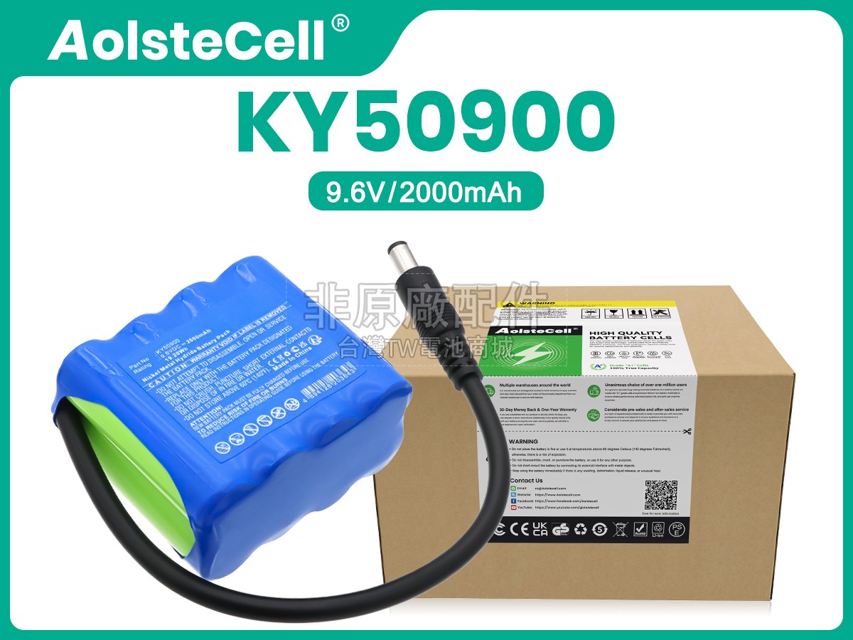 Taema KY50900副廠電池