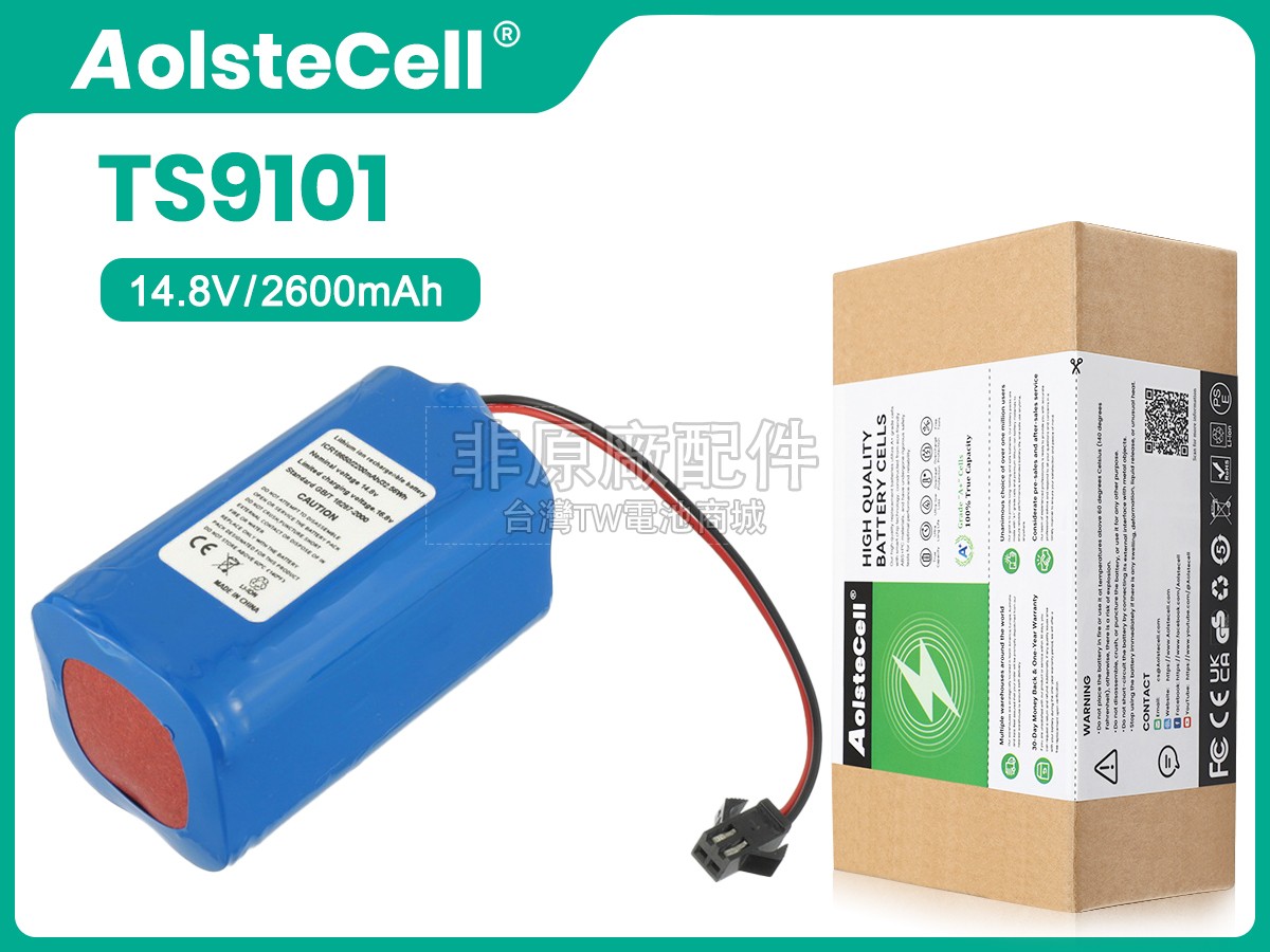 Taiyi TS9101副廠電池