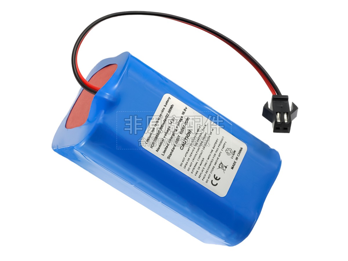 Taiyi TS9101副廠電池