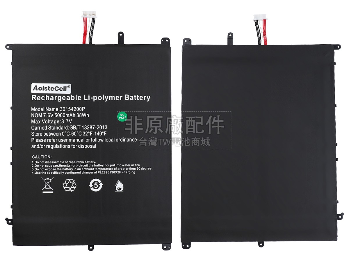 Teclast F7 PRO副廠電池