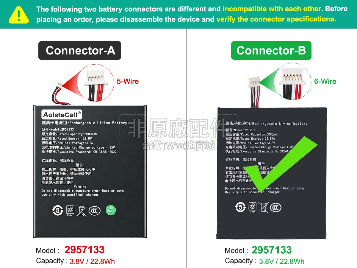 Teclast TA10副廠電池