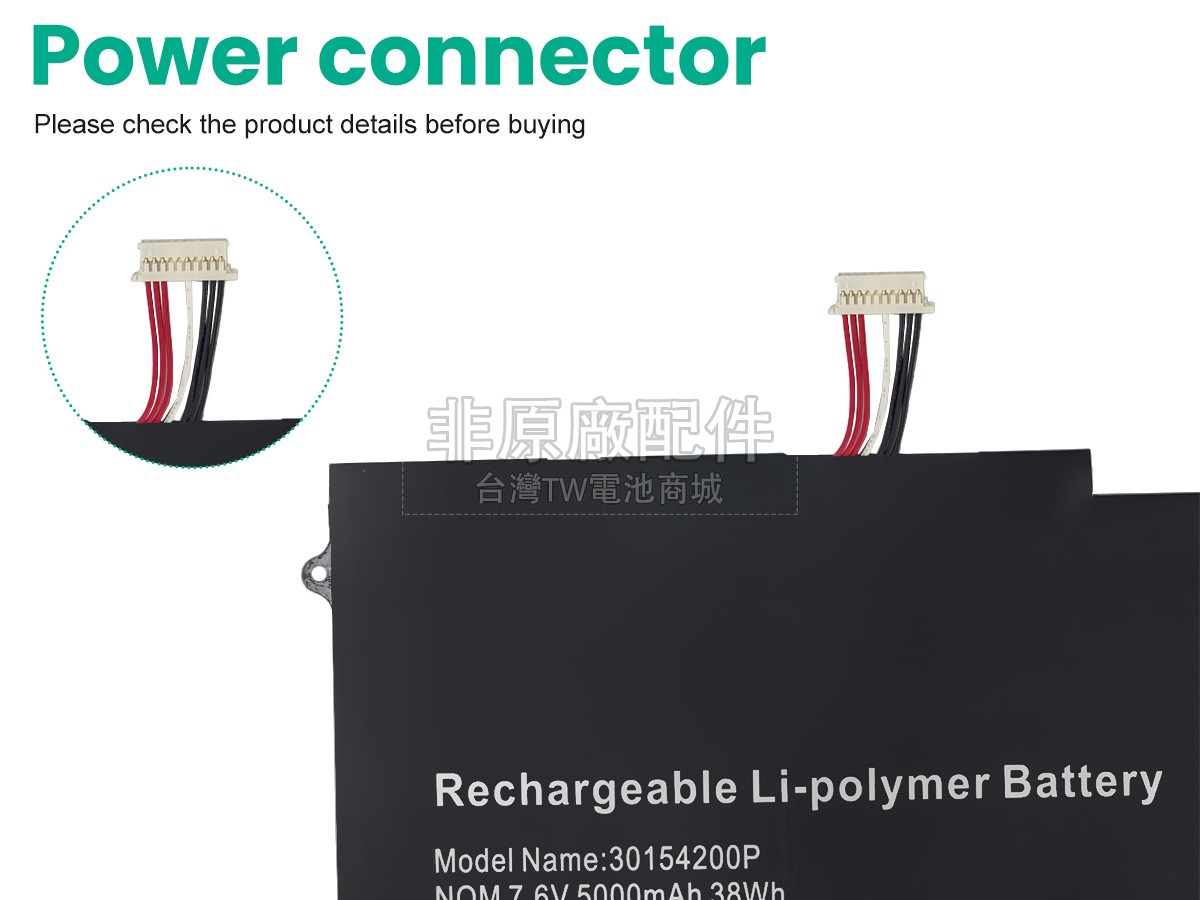 Teclast F7 PRO副廠電池