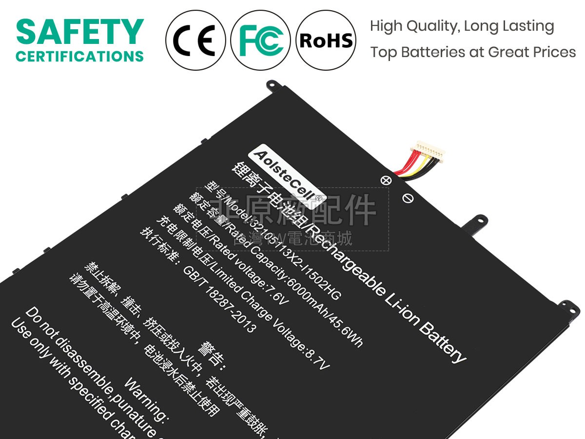 Teclast F15S副廠電池