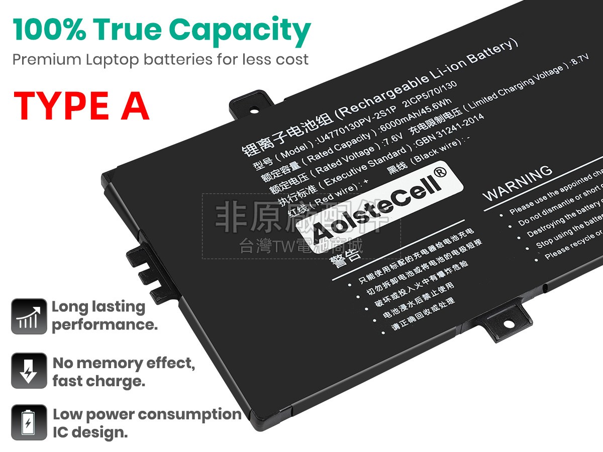 Teclast 40073245副廠電池