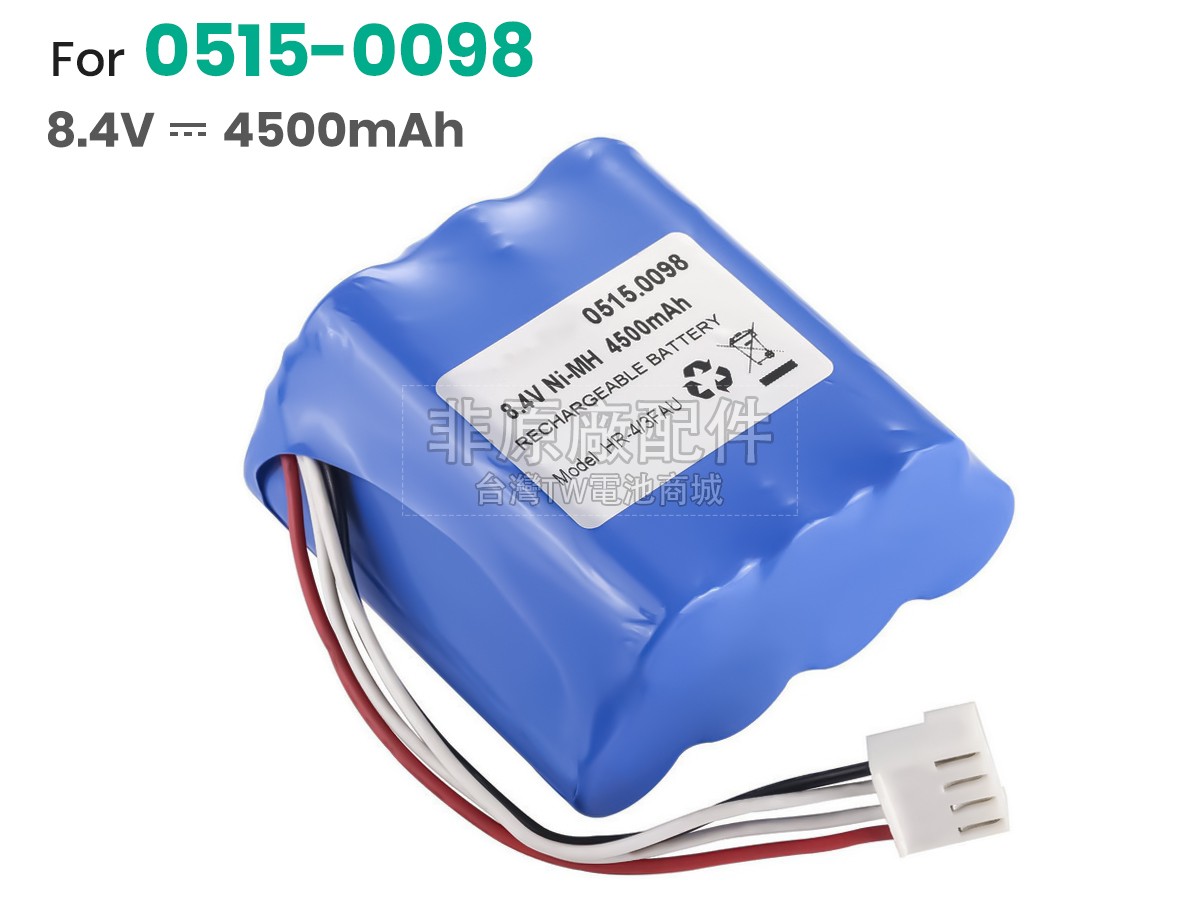 Testo 350PLUS副廠電池