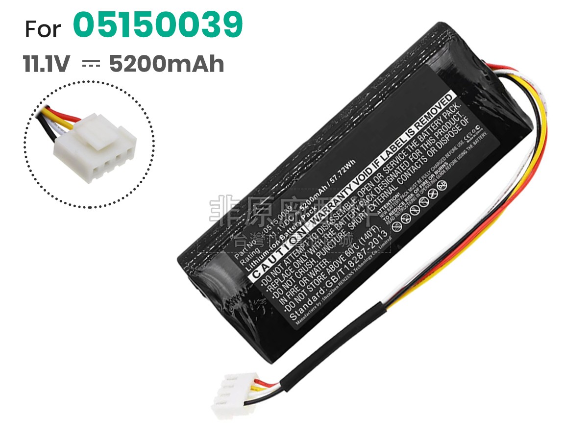 Testo 05150039副廠電池