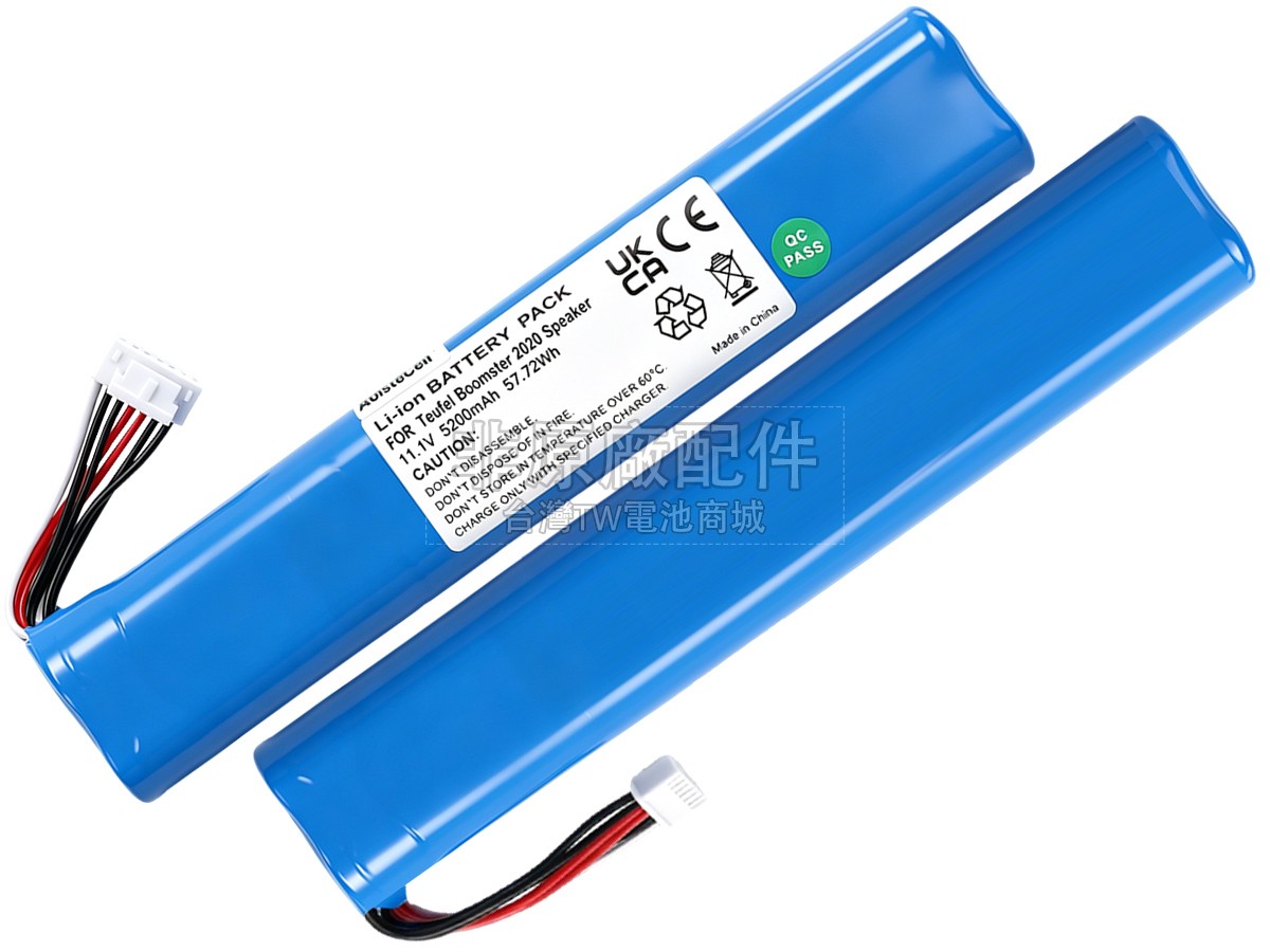 Teufel ICR18650副廠電池