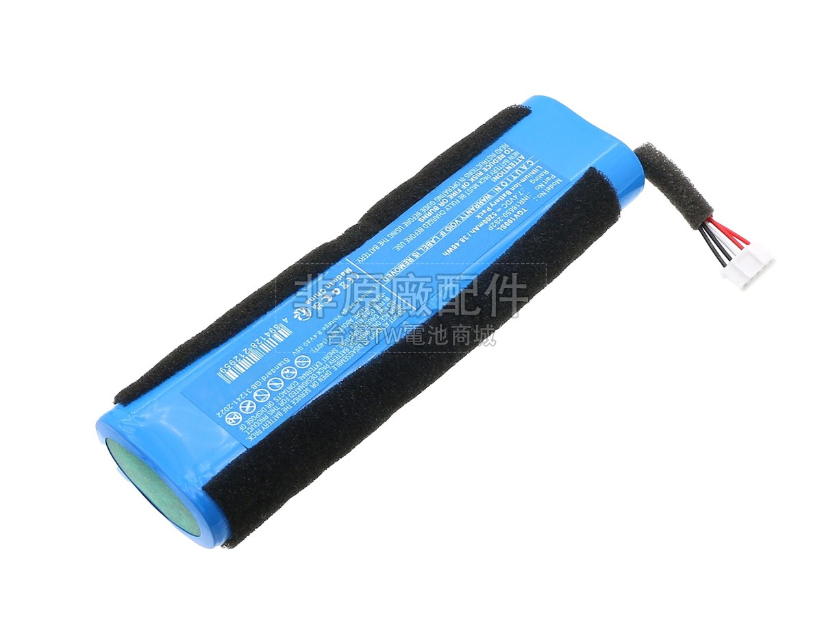 Teufel TGV100SL副廠電池