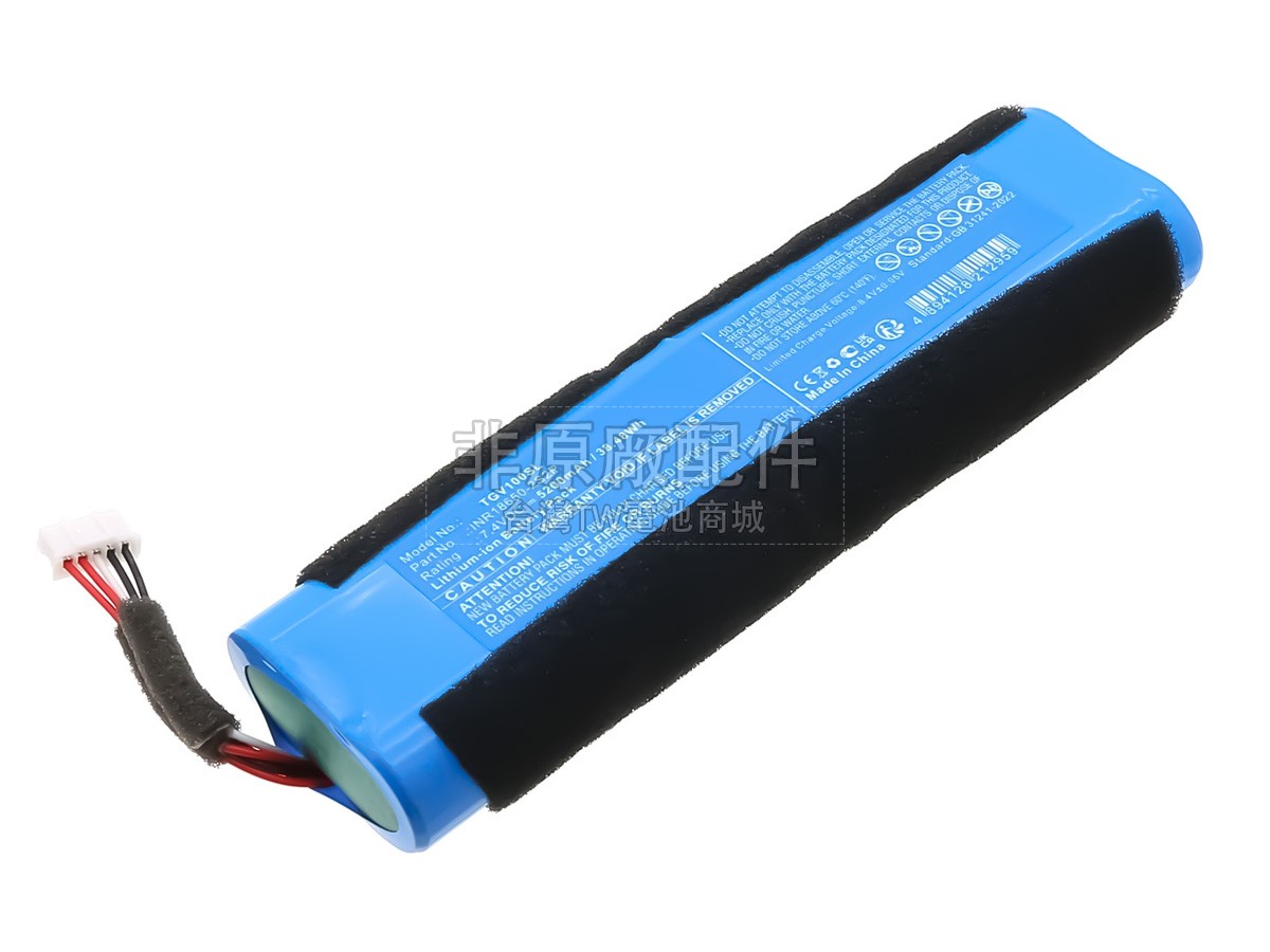 Teufel TGV100SL副廠電池