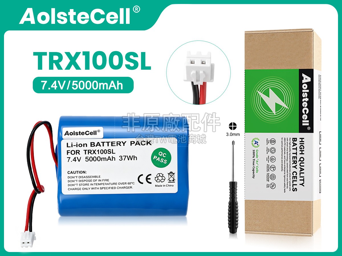 Teufel TRX100SL副廠電池