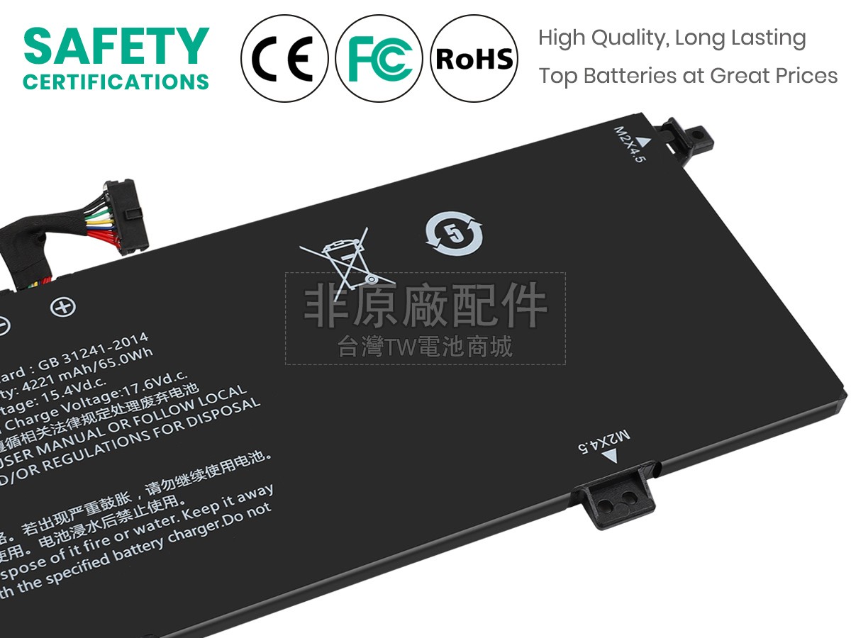 Thunderobot 2874C4副廠電池