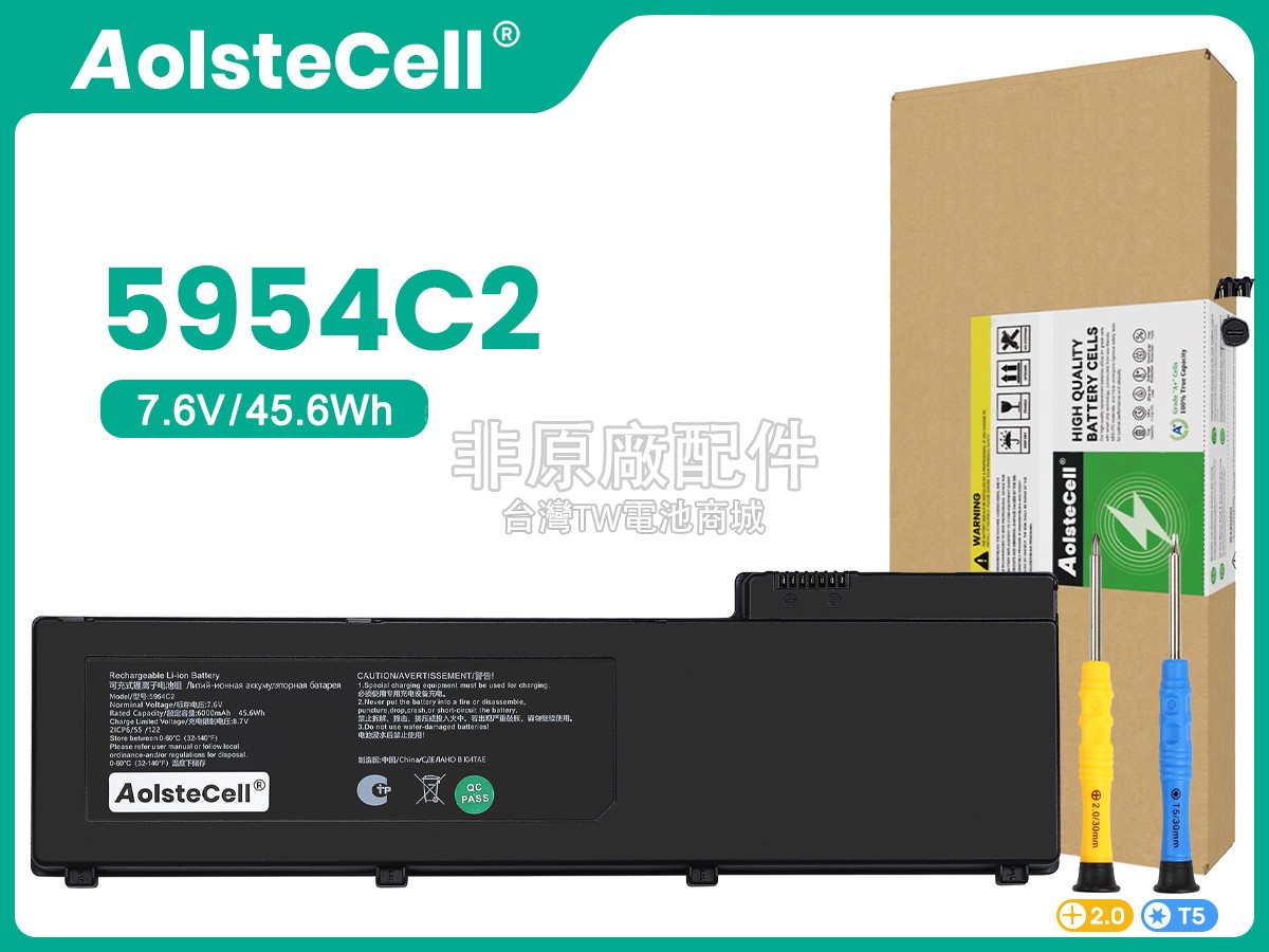 Thunderobot 5954C2副廠電池