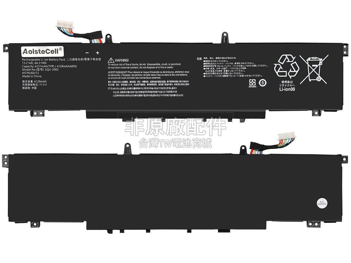 Thunderobot 916QA139H副廠電池
