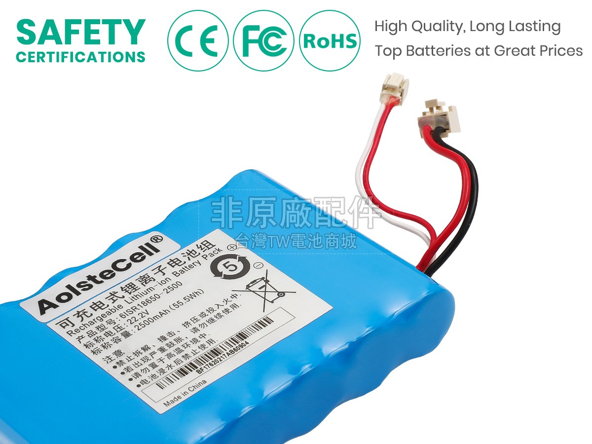 Tineco HF10E-01副廠電池