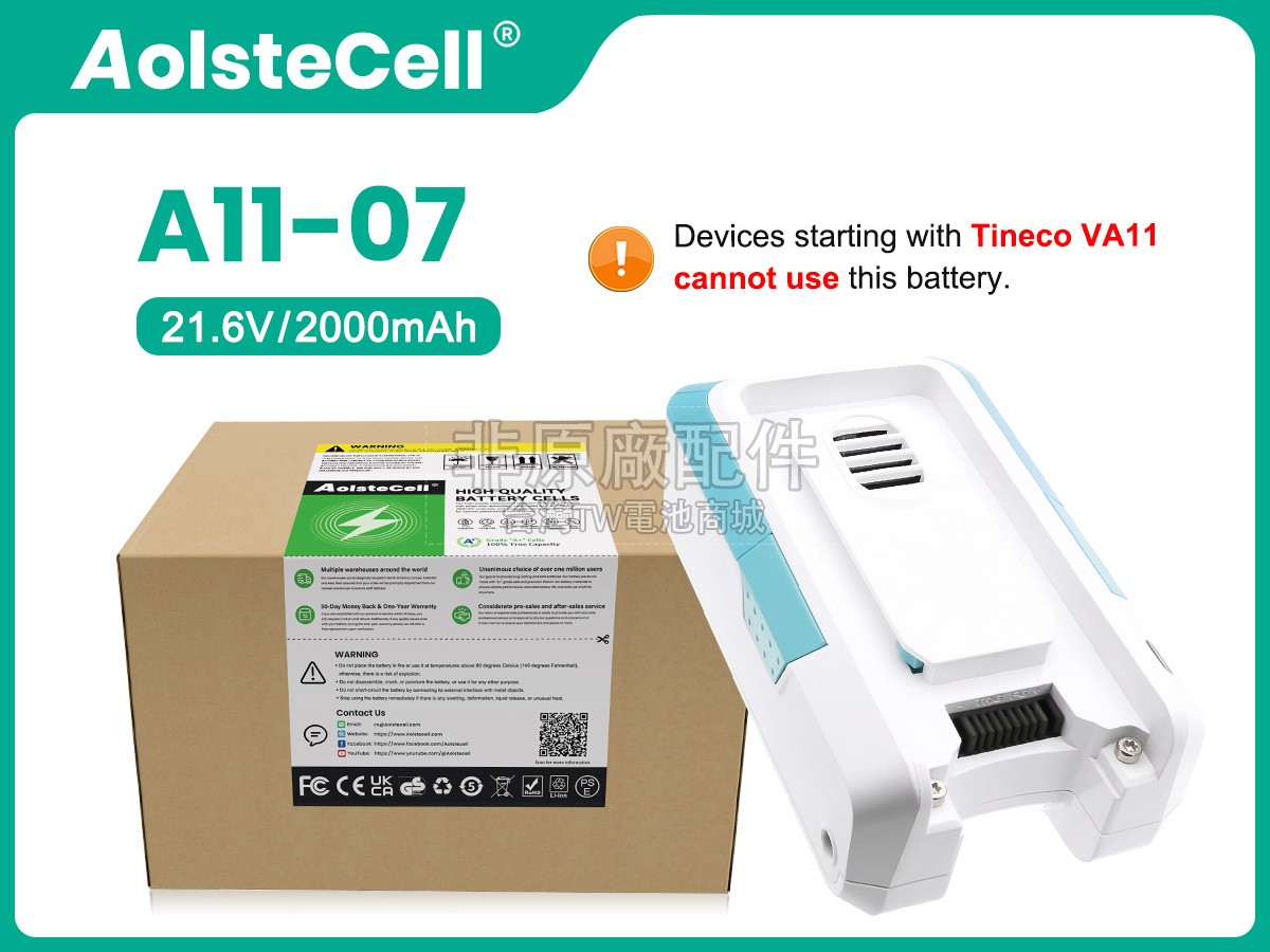 Tineco A11 MASTER副廠電池