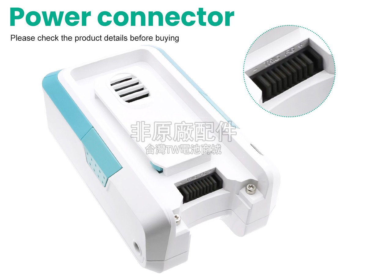 Tineco A11 MASTER副廠電池