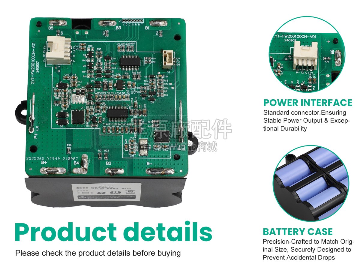 Tineco 2.0 LCD副廠電池