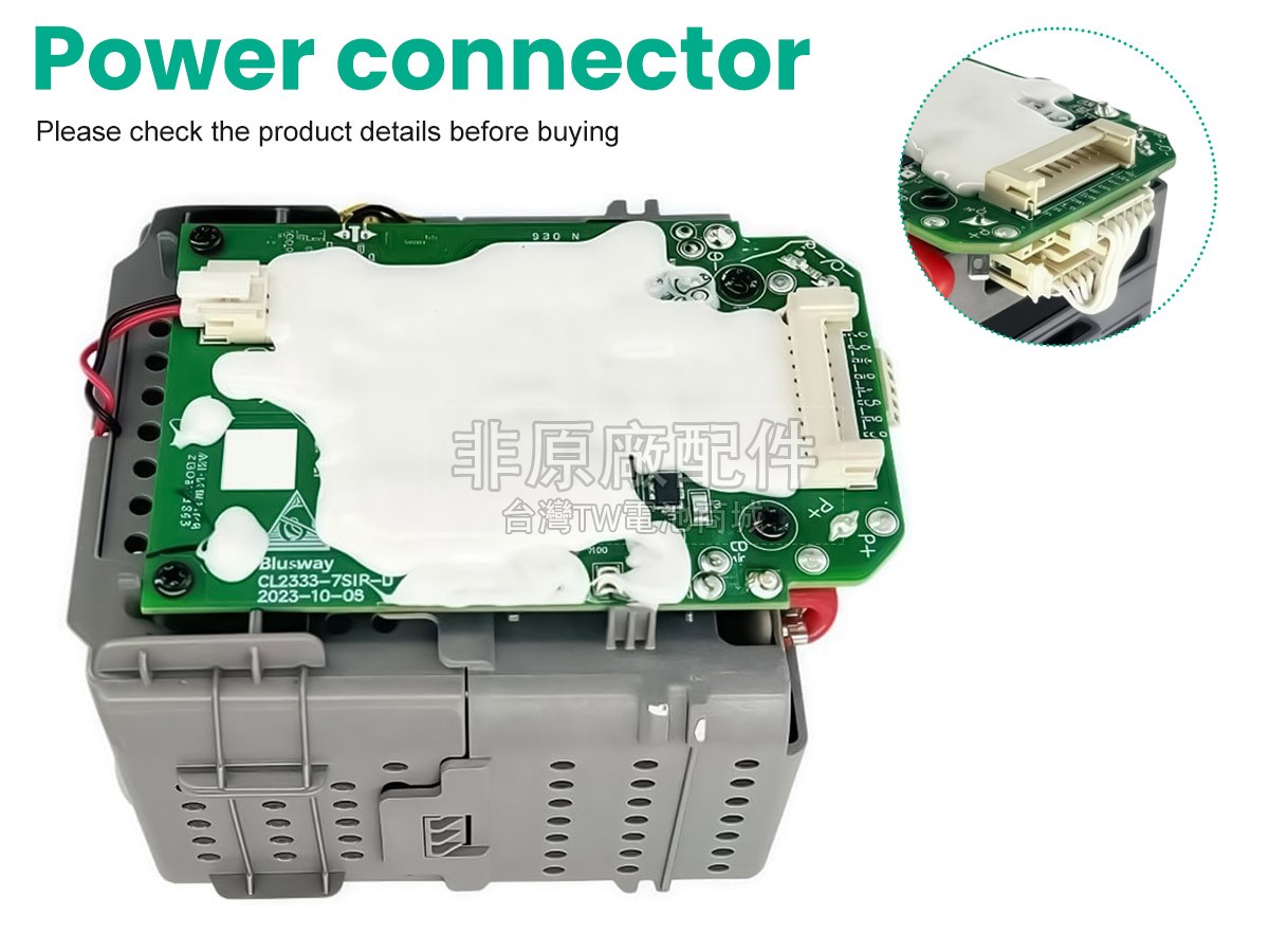 Tineco FW28030ECN副廠電池