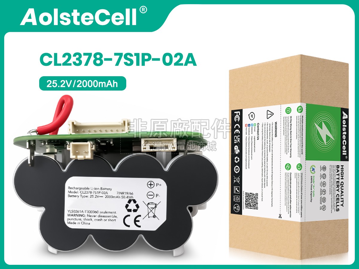 Tineco CL2378-7S1P-02A副廠電池