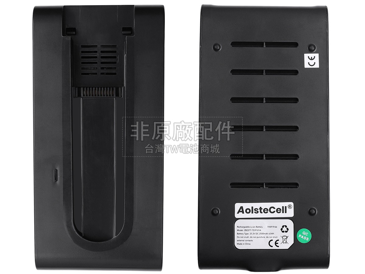 Tineco A20副廠電池