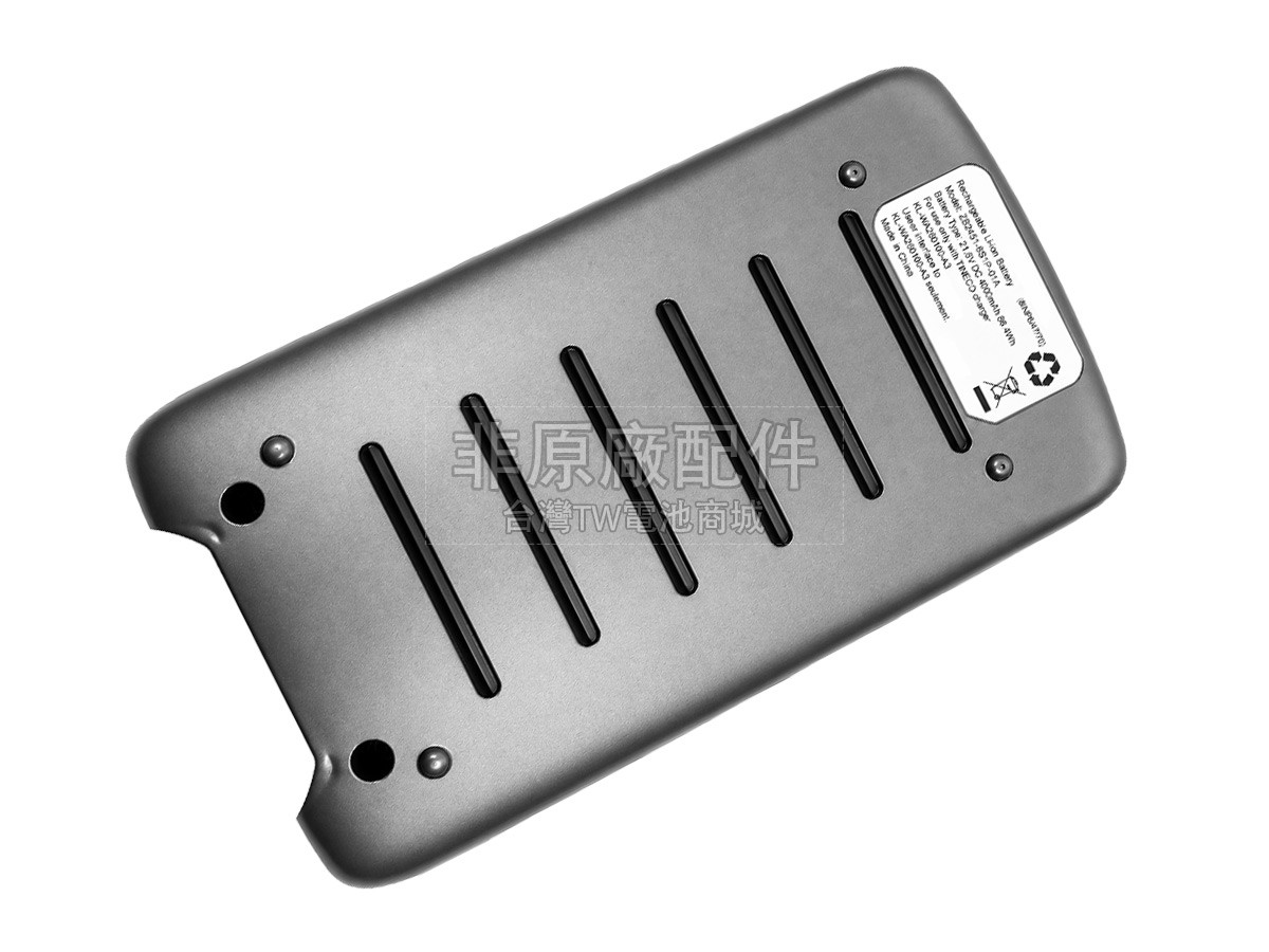 Tineco PURE ONE S50副廠電池