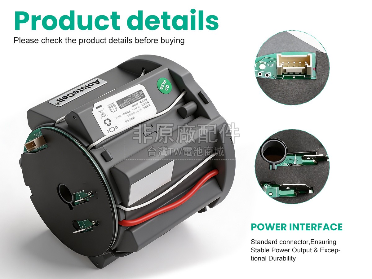 Tineco SW110600DE副廠電池