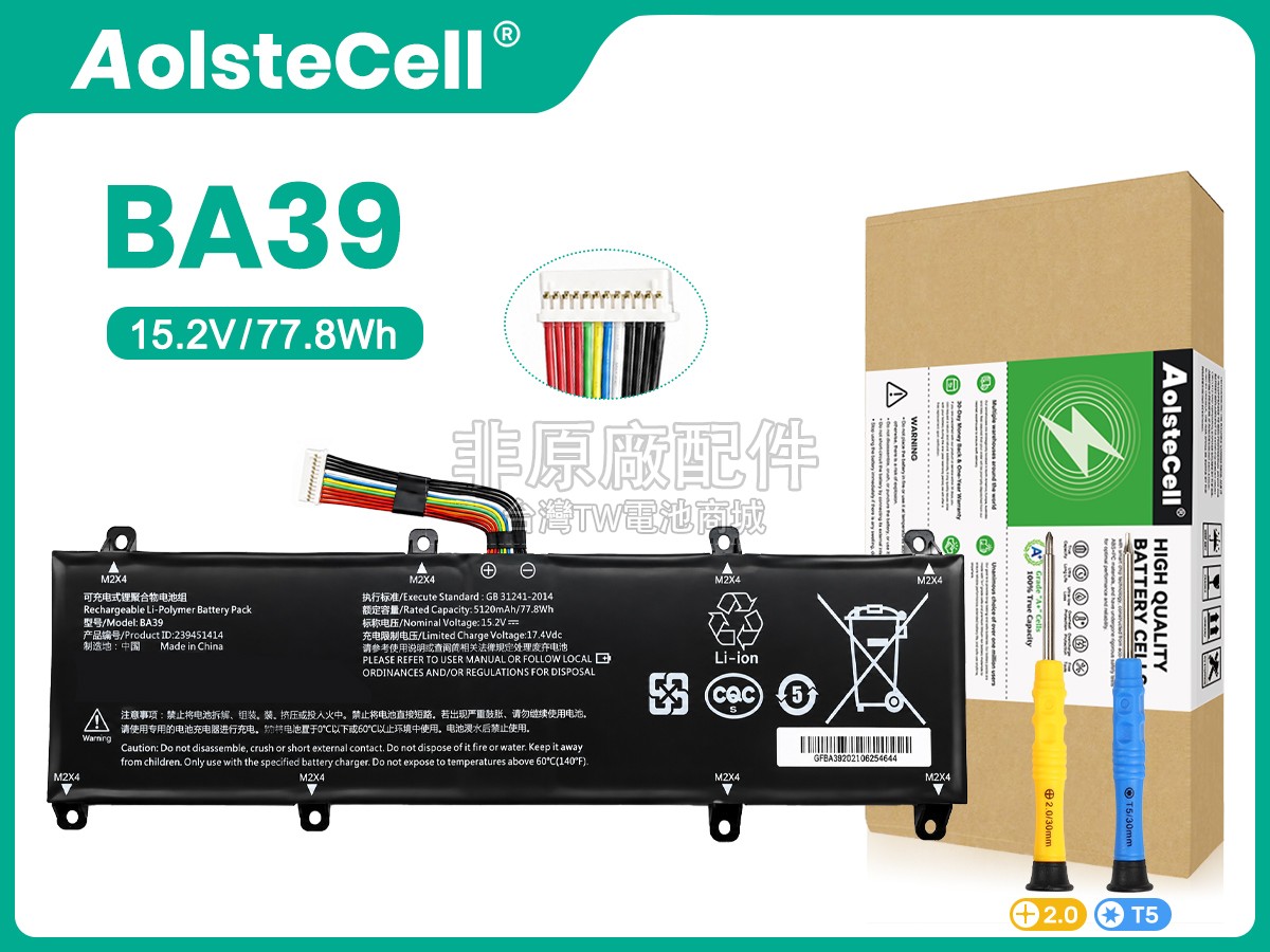 TongfangPC 239451414副廠電池