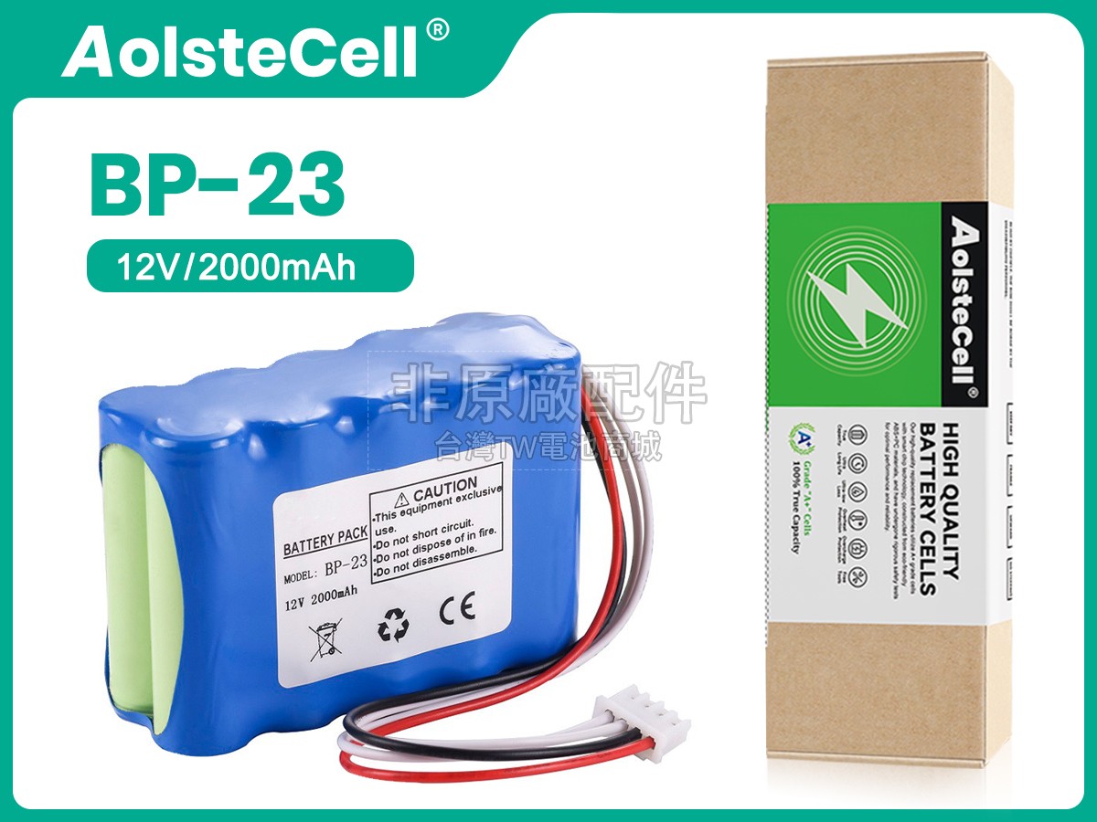 TOP BP-23副廠電池