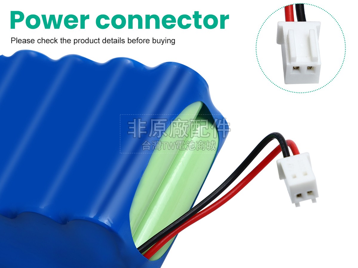 TOP 5300副廠電池
