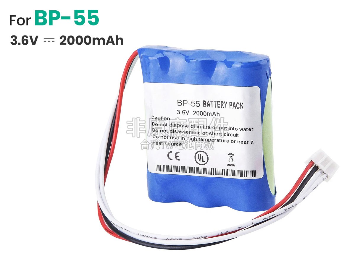 TOP 59873353副廠電池