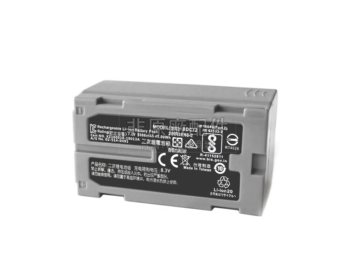 Topcon SOKKIA CX副廠電池