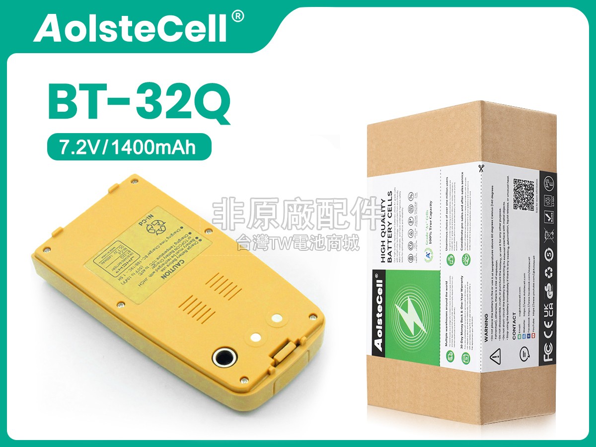 Topcon BT-32Q副廠電池