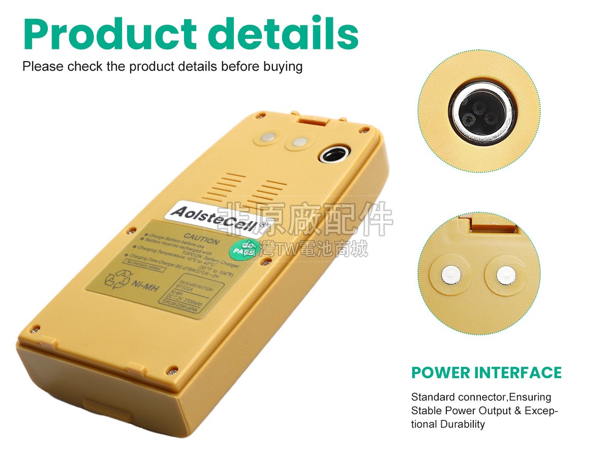 Topcon BT-L3副廠電池